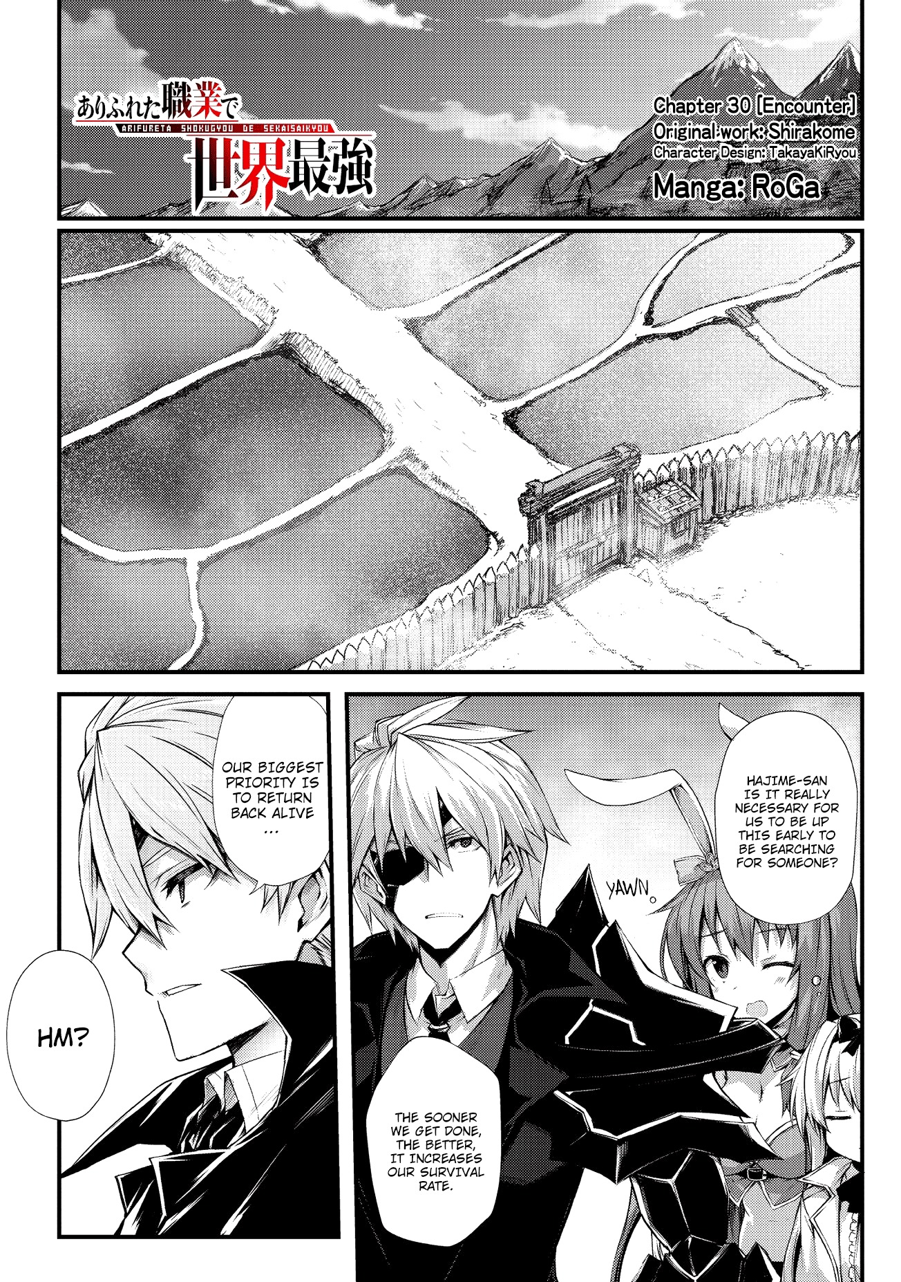 Arifureta: From Commonplace to World's Strongest Chapter 30 2